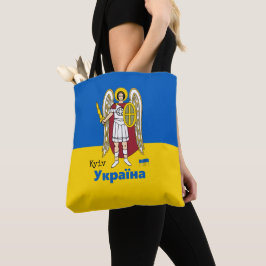 Ukraine und Kiew-Stadtmatte, ukrainische Flagge Tasche