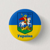 Ukraine und Kiewer Wappen, Ritterterterterb / У к Button (Vorderseite)