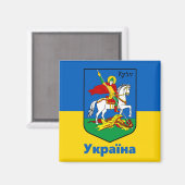 Ukraine und Kiewer Wappen, Ritterterterterb / У к Magnet (Vorderseite/Rückseite)