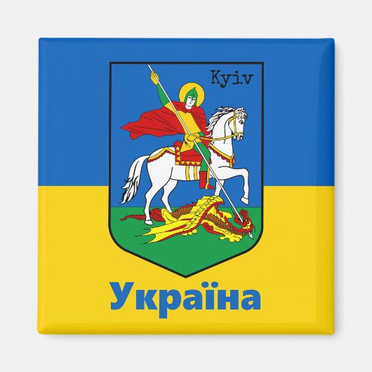 Ukraine und Kiewer Wappen, Ritterterterterb / У к  Magnet (Vorne)