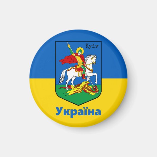 Ukraine und Kiewer Wappen, Ritterterterterb / У к Magnet (Vorne)
