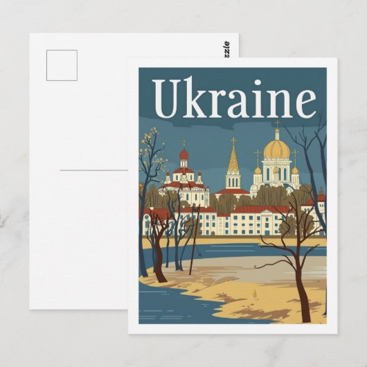 Ukraine Vintager berühmter Reiseort Postkarte (Vorne/Hinten)