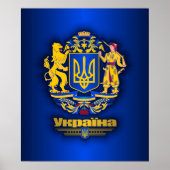 Ukraine - Vollwaffen Poster (Vorne)