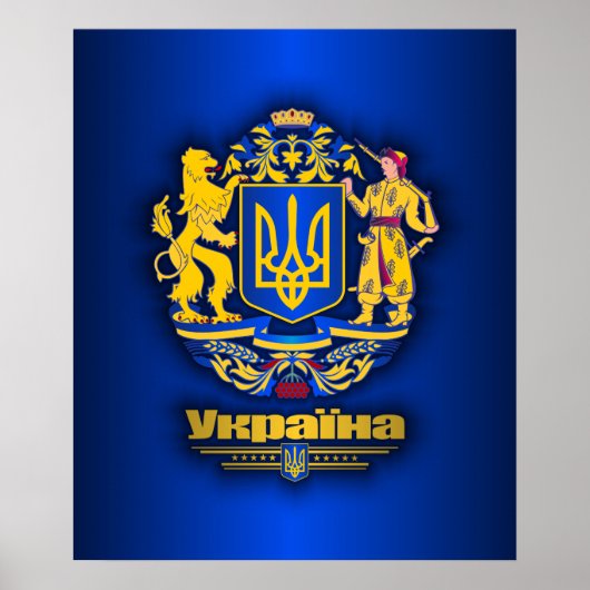 Ukraine - Vollwaffen Poster (Vorne)