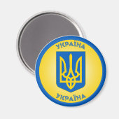 Ukraine-Wappen-Circle-Form Magnet (Vorderseite/Rückseite)