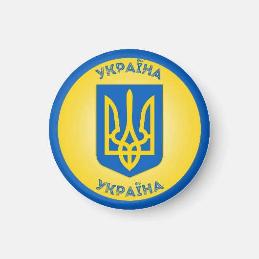 Ukraine-Wappen-Circle-Form Magnet (Vorne)