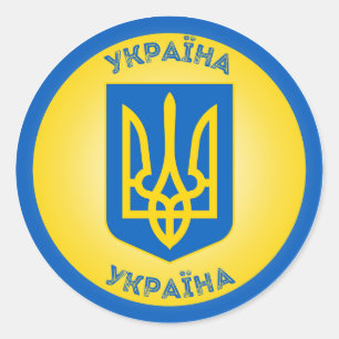 Ukraine-Wappen-Circle-Form Runder Aufkleber