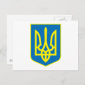Ukraine-Wappen Postkarte (Vorne/Hinten)
