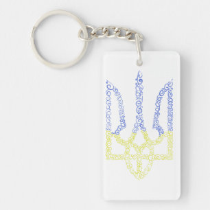 Ukraine-Wappen-Trident-Trendsub-Spiralmuster Schlüsselanhänger