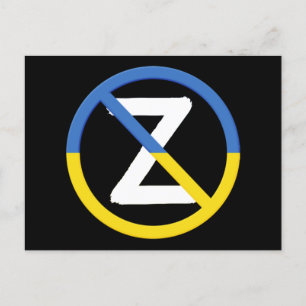 Ukraine-Widerstandssymbol I im Stand mit Ukraine Postkarte