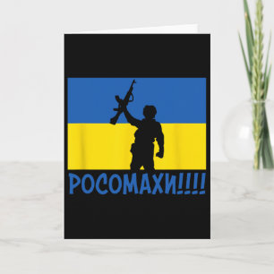 Ukraine-Wolverines-Krieg-Nationaler-Stand-Liebe-Un Karte