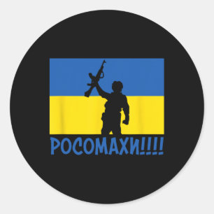 Ukraine-Wolverines-Krieg-Nationaler-Stand-Liebe-Un Runder Aufkleber