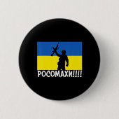 Ukraine Wolverines War National Stand Liebe Suppor Button (Vorderseite)