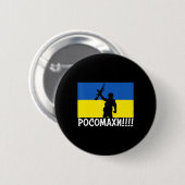 Ukraine Wolverines War National Stand Liebe Suppor Button (Vorne & Hinten)