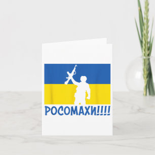 Ukraine Wolverines War National Stand Liebe Suppor Karte
