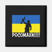 Ukraine Wolverines War National Stand Liebe Suppor Magnet (Vorne)