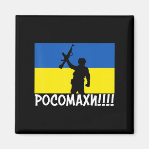 Ukraine Wolverines War National Stand Liebe Suppor Magnet