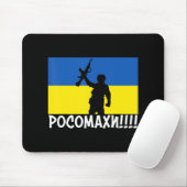Ukraine Wolverines War National Stand Liebe Suppor Mousepad (Mit Mouse)