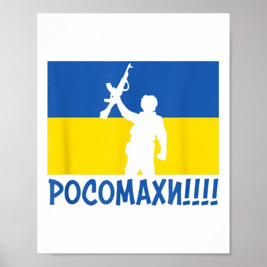 Ukraine Wolverines War National Stand Liebe Suppor Poster (Vorne)