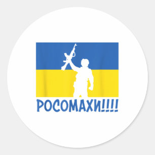 Ukraine Wolverines War National Stand Liebe Suppor Runder Aufkleber