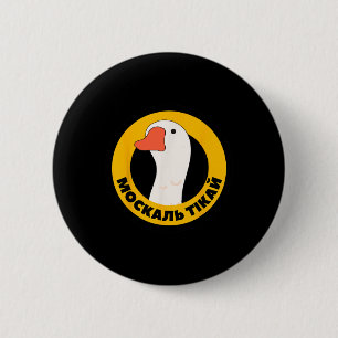Ukraine Zitat Symbolik Sieger Patriotische Gans Fo Button