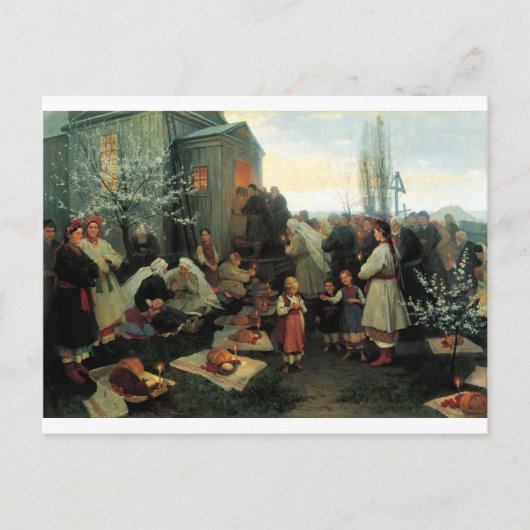 Ukrainer Ostern/velyk Den Segen Feiertagspostkarte (Vorderseite)