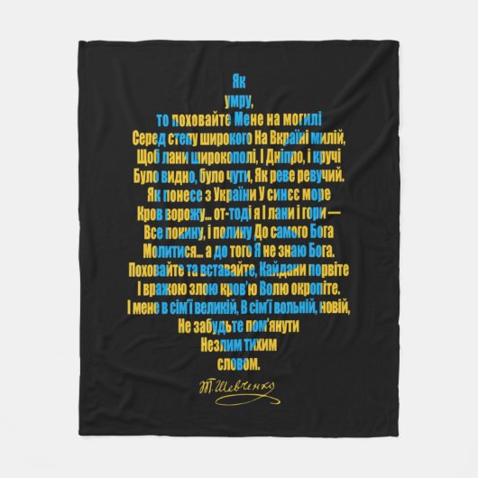 Ukraine's Will I Stand With Ukraine Support  Fleecedecke (Vorderseite)