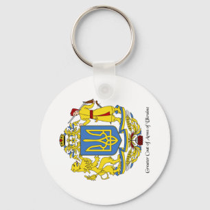Ukrainian Coat of Arms Schlüsselanhänger