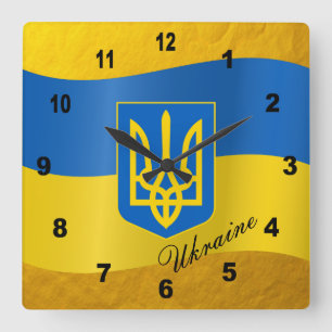 Ukrainian Flag & Ukraine emblem, text /Golden Quadratische Wanduhr