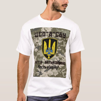 Ukrainian Special Forces Alpha Group  T-Shirt