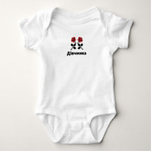 Ukrainisch - Baby Bodysuit - Baby Girl