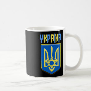 Ukrainisch jüdisches ukrainisches Symbol Magen Dav Kaffeetasse