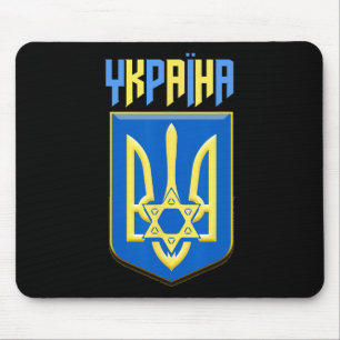 Ukrainisch jüdisches ukrainisches Symbol Magen Dav Mousepad