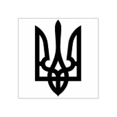 Ukrainisch Tryzub Gummistempel (Prägung)