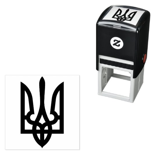 Ukrainisch Tryzub Permastempel (Beispiel)