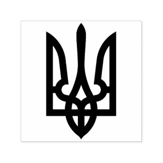Ukrainisch Tryzub Permastempel