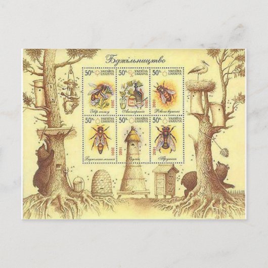 Ukrainische Bienenzucht-Briefmarke Postkarte (Vorderseite)