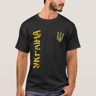 Ukrainische Flagge für Ukrainer T-Shirt