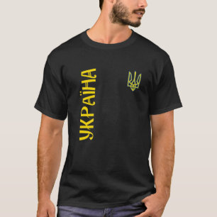 Ukrainische Flagge für Ukrainer T-Shirt