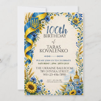 Ukrainische Flagge Heritage Party Blau Gelbe Blume Einladung