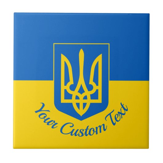 Ukrainische Flagge mit Wappen und benutzerdefinier Fliese (Vorderseite)