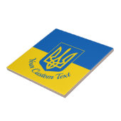 Ukrainische Flagge mit Wappen und benutzerdefinier Fliese (Seite)