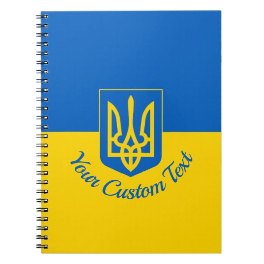 Ukrainische Flagge mit Wappen und benutzerdefinier Notizblock (Vorderseite)