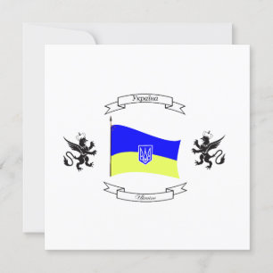 Ukrainische Flagge mit Wappen und Löwen Feiertagskarte