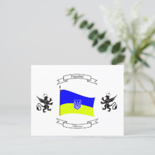 Ukrainische Flagge mit Wappen und Löwen Postkarte