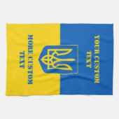 Ukrainische Flagge mit Wappen und Text Geschirrtuch (Horizontal)
