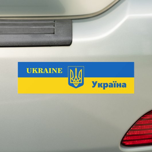 ukrainische Flagge & Ukraine - Reisen, Sport / Aut Autoaufkleber (Auf Auto)