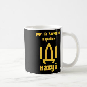 Ukrainische Flagge Ukrainische Männer Ukrainisches Kaffeetasse