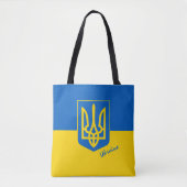 Ukrainische Flagge & ukrainische Mode, Einkauf /Sp Tasche (Vorderseite)