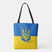 Ukrainische Flagge & ukrainische Mode, Einkauf /Sp Tasche (Rückseite)
